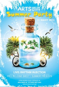 artsamdthecity-summer-party-poster