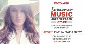 paparizou