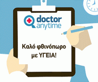 doctoranytime banner_300