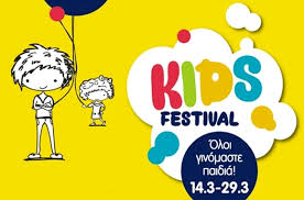 01 Kids Festival