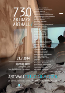 artwall-730-artdays