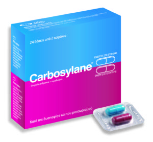 CARBOSYLANE (1)