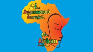 Pan african festival gastronomy 2015