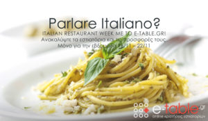 etable_italianweek_photo