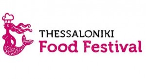 05 Thessaloniki Food Festival1