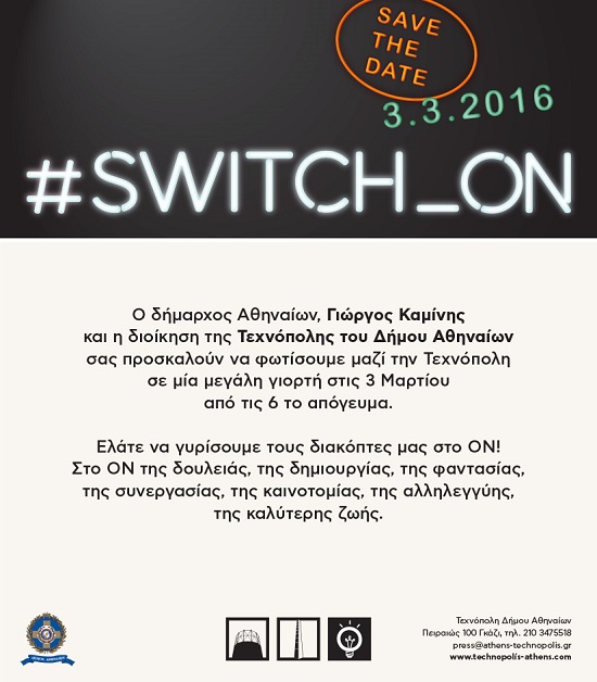 SWITCH_ON INVITE_final
