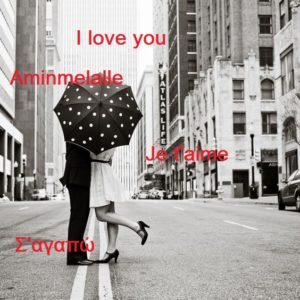 iloveu-jetaime1